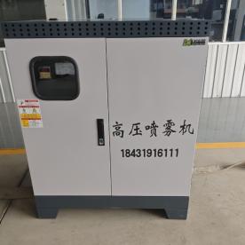 高壓噴霧機(jī)